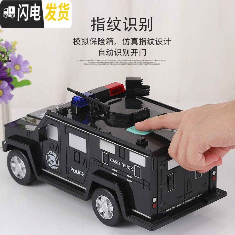 三维工匠创意悍马运钞车存钱罐儿童密码指纹储钱箱大容量网红储蓄罐玩具男 收藏版金色指纹-充电款-音乐运钞车图片