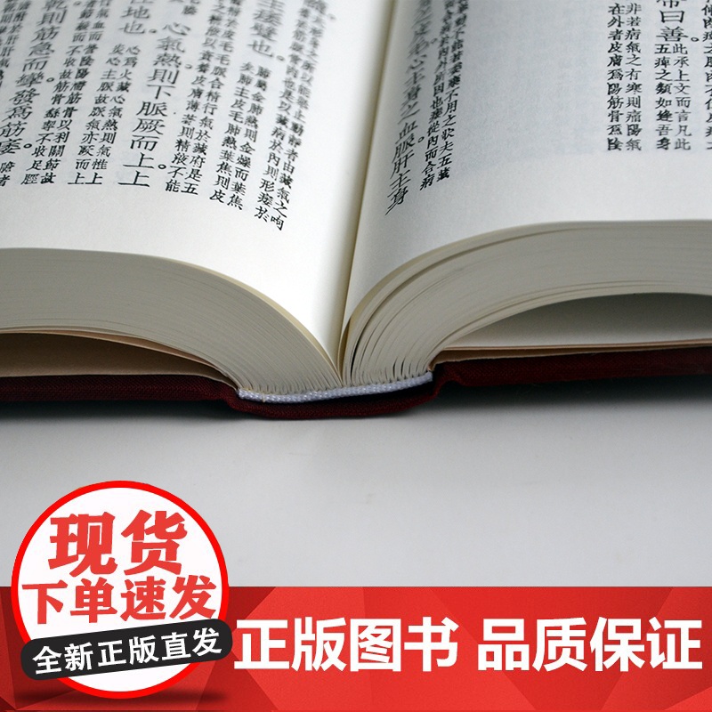 中国医学大成 全集50册曹炳章编中医书籍名方名医 医经伤寒金匮诊断温病内科五官科妇科儿科针灸上海科学技术文献出版社经方实高清大图