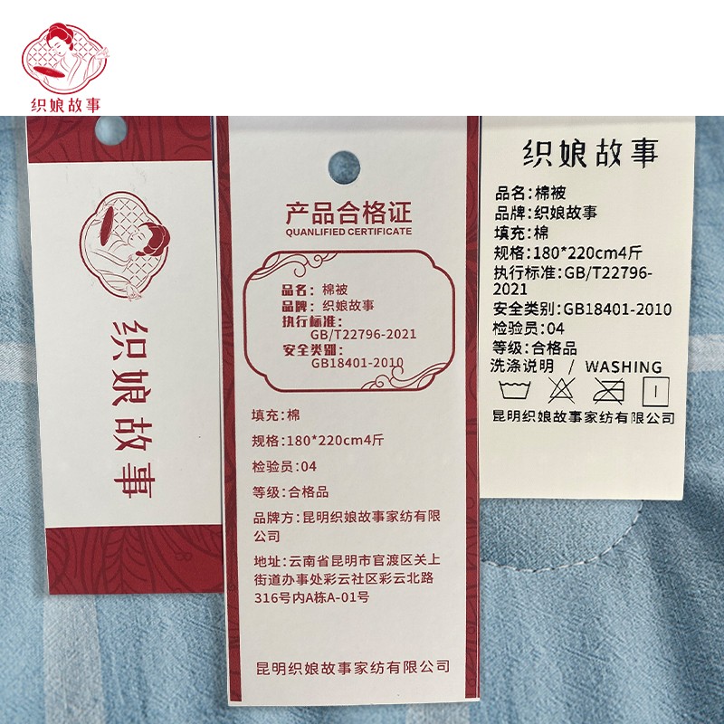 织娘故事 棉被 格子 180*220cm4斤/张高清大图