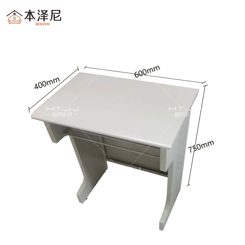本泽尼 学习桌 HTCZJ-G6475 600*400*750mm 张高清大图