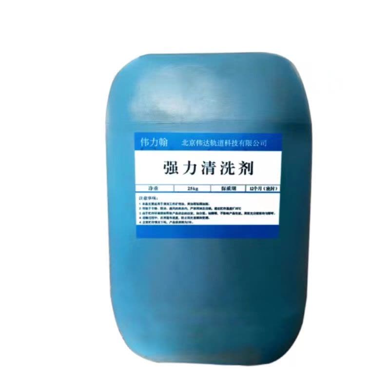 伟力翰 强力清洗剂SR-800T/1690图片