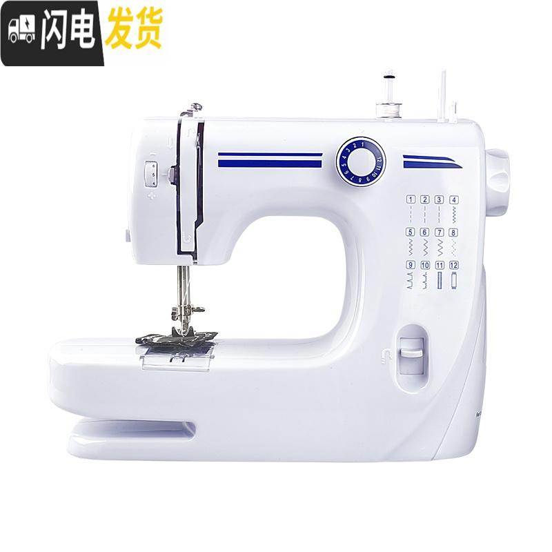 三维工匠全自动新款多功能迷你电动小型缝纫机家用带锁边吃厚手持便携式