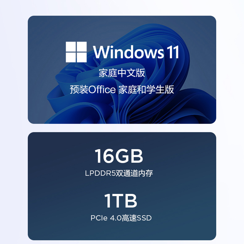 联想(Lenovo) 小新Air14超极本2023酷睿版 14英寸轻薄笔记本电脑(13代i5-1340P 16G 1T 2.8K 120Hz)鸽子灰