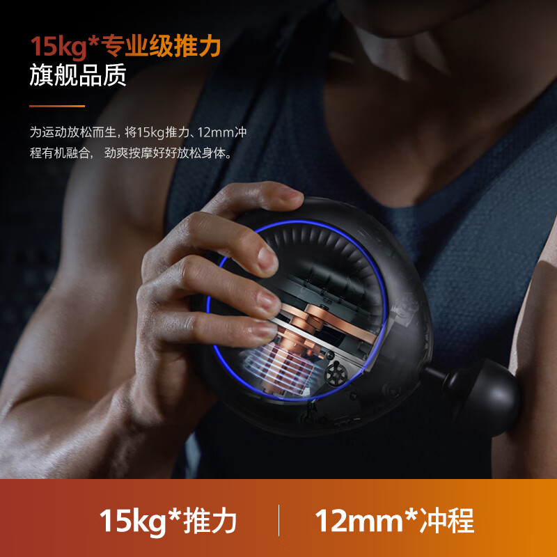 飞利浦(PHILIPS)筋膜枪按摩枪 运动健身专业级肌肉深层按摩器放松肩颈腰椎腿全身颈肌膜枪PPM5301G