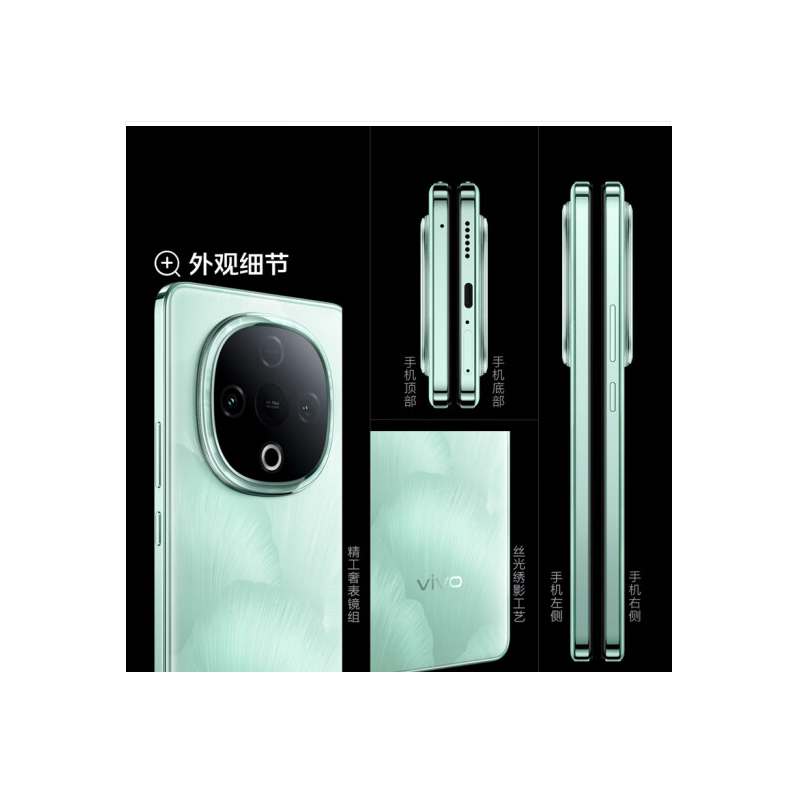vivo Y300 瑞雪白 12GB+256GB 天玑6300 5G芯 6500mAh电池 44W充电 5000万高清影像 5G手机