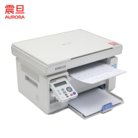 震旦(AURORA) AD220MC A4幅面黑白激光打印机复印彩色扫描多功能一体机家用商用文档文件资料打印机
