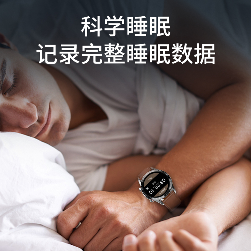 象博士Watch GTX智能手表 测心率血压运动多功能男女通话防水IP68续航14天适用华为荣耀oppo小米vivo苹果手机