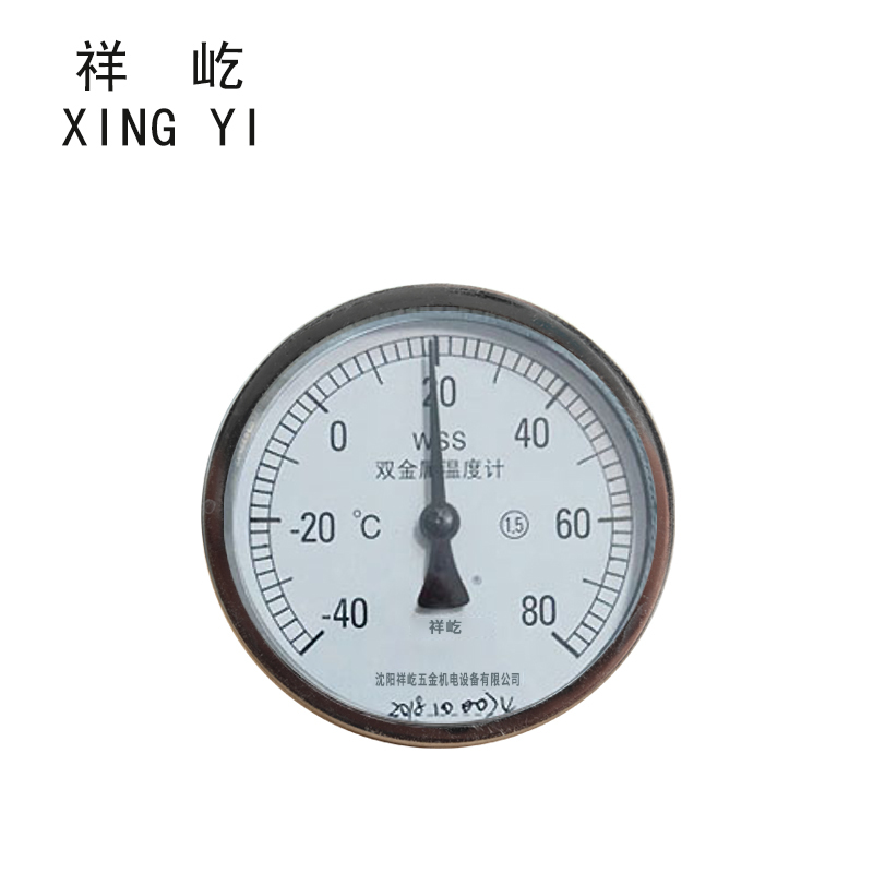 祥屹 双金属温度表 WSS401 -40-80度 杆长50MM 块