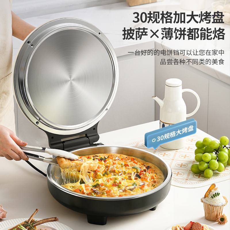 利仁LR-B3197小钢人不锈钢电饼铛家用0涂层双面加热电饼档烙饼专用锅无涂层高清大图