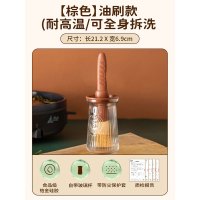 油刷子硅胶油刷[棕色]带瓶厨房烙饼烧烤油刷瓶烘焙一体食品级家用耐高温