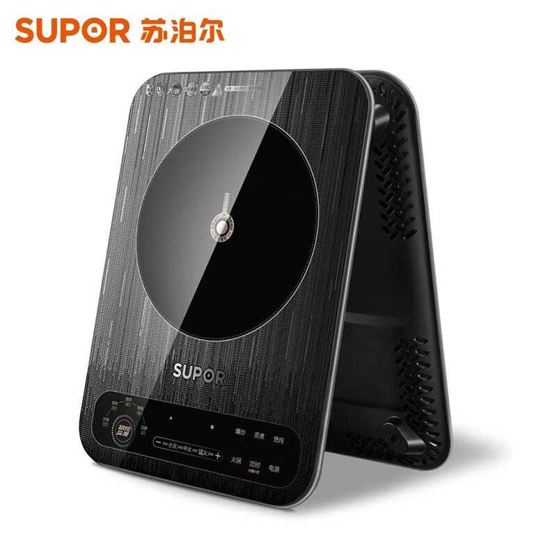 苏泊尔(SUPOR))QC系列 电磁炉商用家用精控温度 微晶大面板2200W大功率 C22-ID35