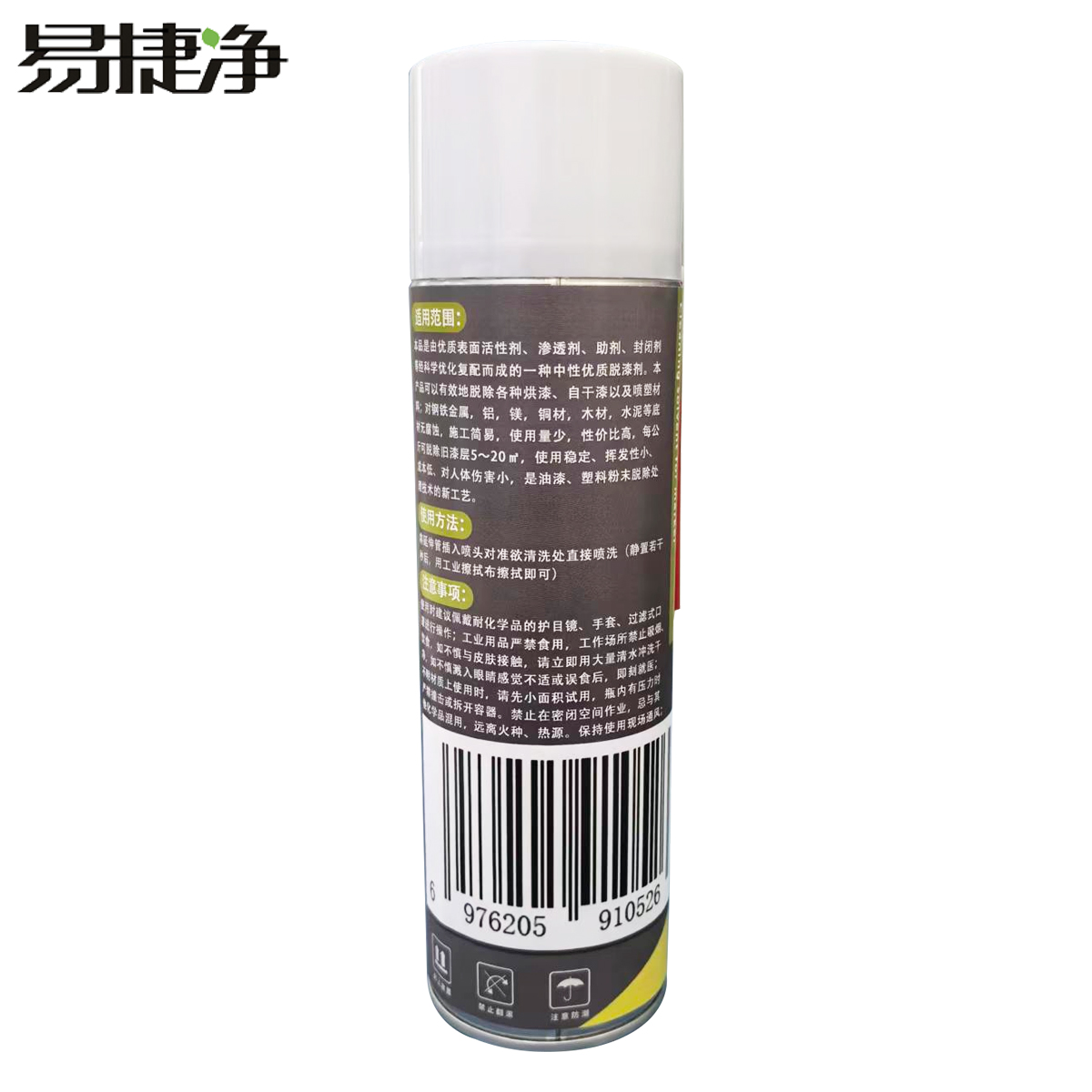 易捷净脱漆剂 450ml/瓶*24瓶/箱高清大图
