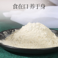 买一发三]青源堂牌葛根粉250g野生葛根饱腹代餐多种搭配养生营养早餐