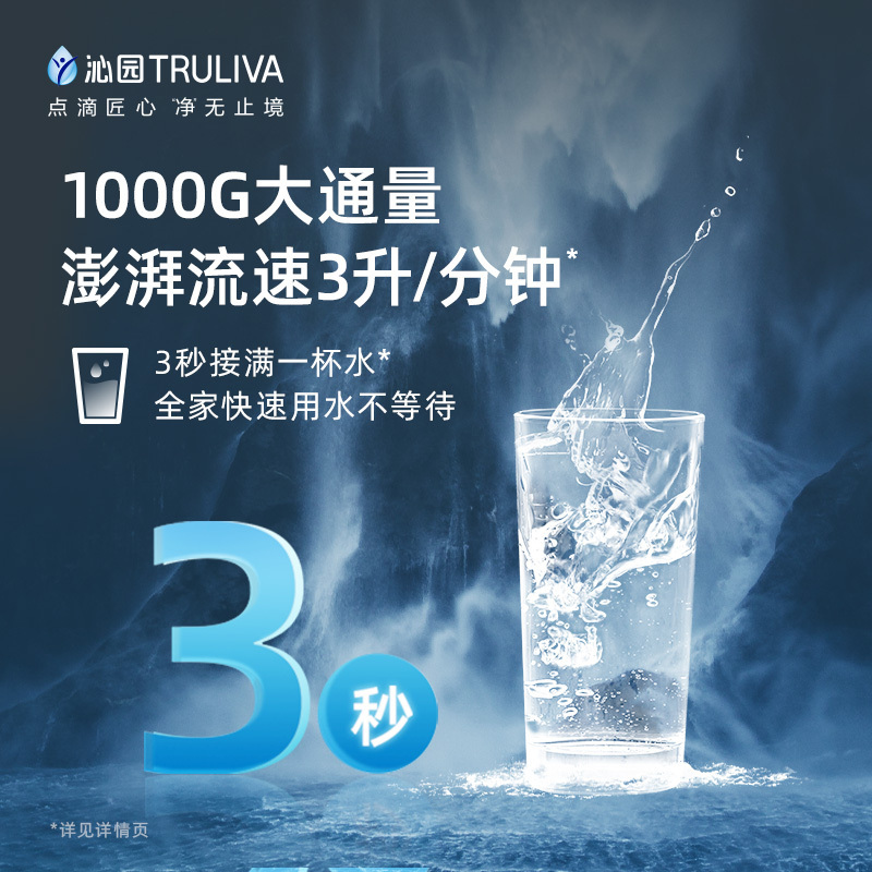 沁园净水器UR-SX51070微泡技术数显龙头家用直饮水厨下式过滤高效除菌新款
