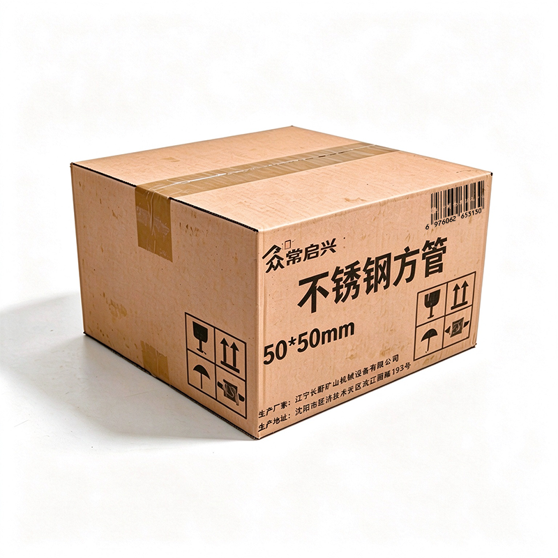 众常启兴 不锈钢方管 50*50mm kg高清大图