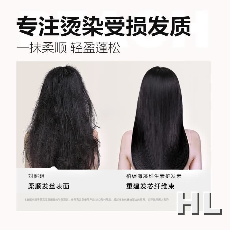 柏缇海洋之谜超值洗护家庭装505ml*3高清大图