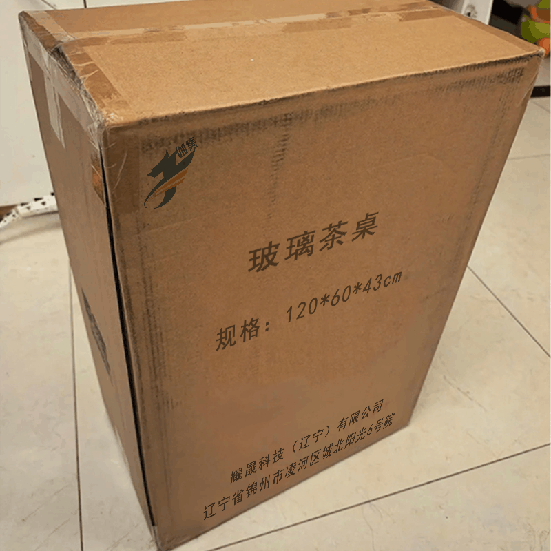 伽隽 玻璃茶桌 120*60*43cm 张图片