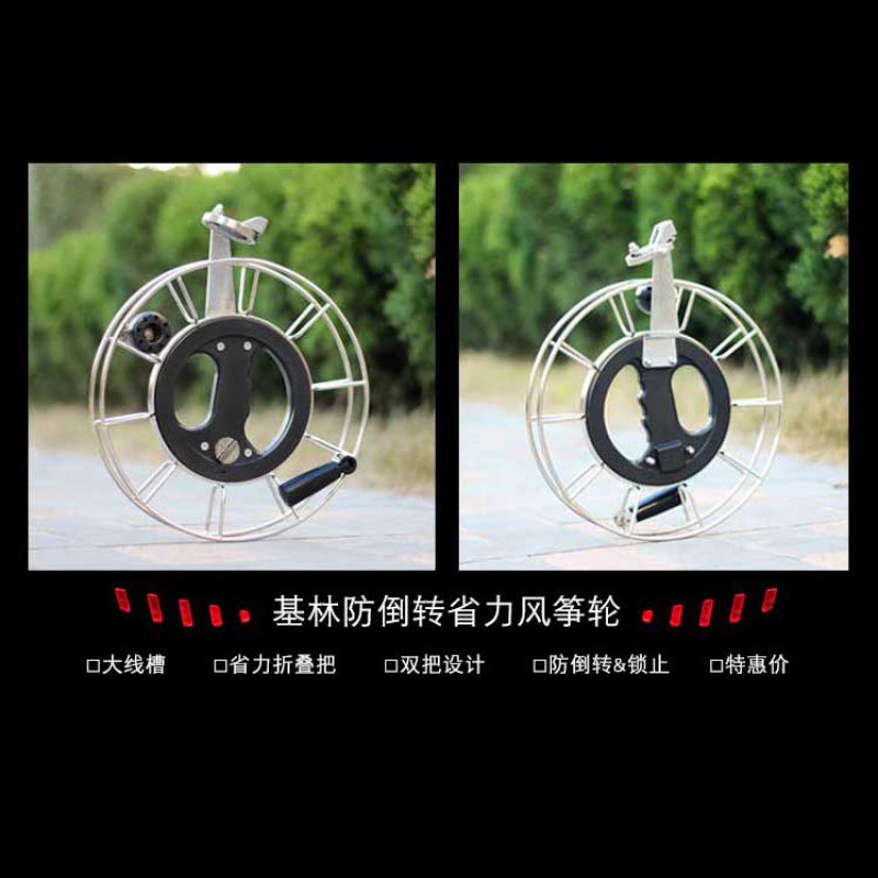 2019新款不锈钢风筝线轮手握轮成人大轴承防倒转握盘风筝轮创意 三维工匠 背带支架高清大图