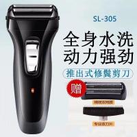剃须刀电动刮胡刀男士双刀头胡须刀充电往复式全身水洗剃须刀 152黑色 剃须刀+送刀头刀网一套