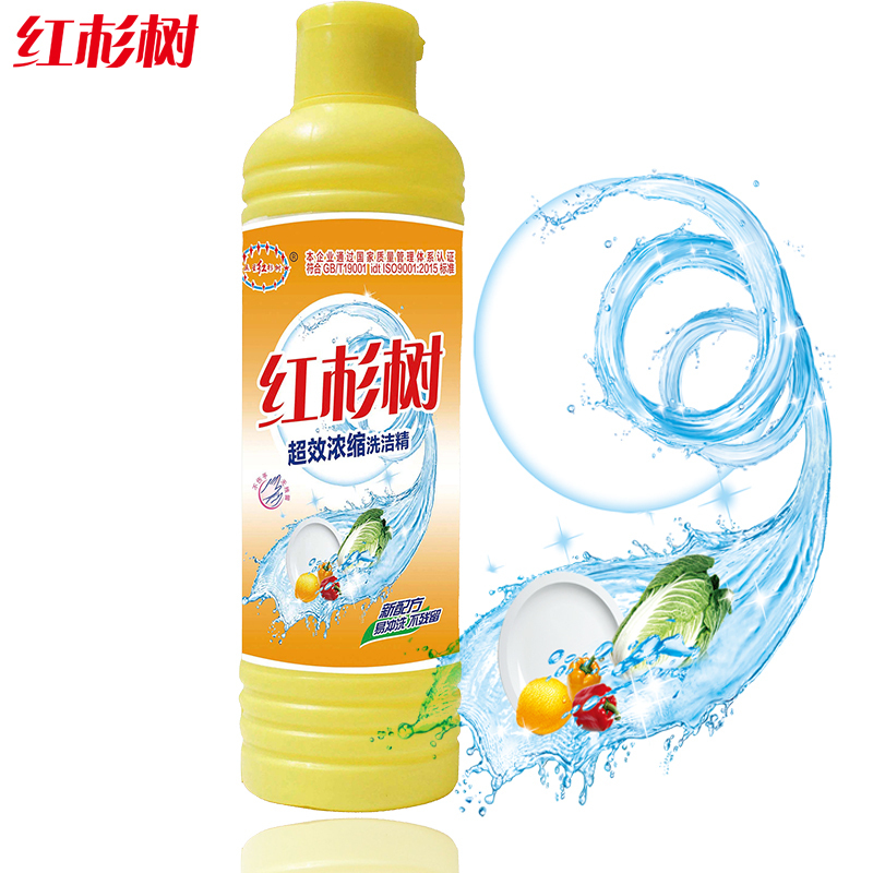 红杉树 5瓶*500g超效浓缩洗洁精黄色包装 新配方洗洁精易冲洗不残留 强力去污去油洗洁精