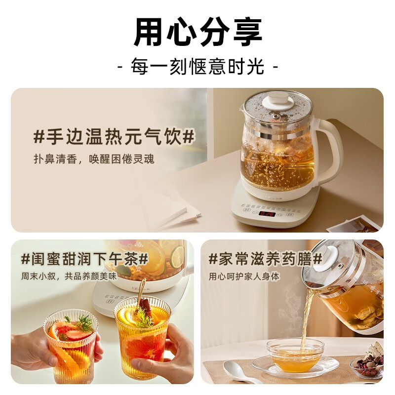 小熊(Bear)养生壶全玻璃1.8升大容量智能煮茶器花茶壶 家用办公室多功能煮茶壶烧水壶(无滤网款)高清大图