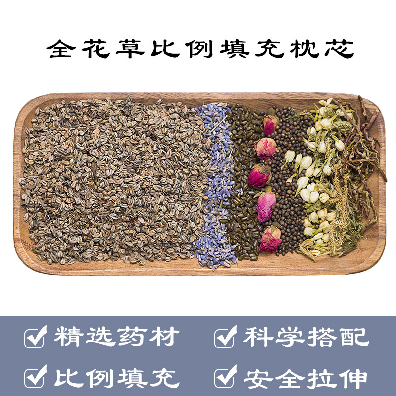 颈椎枕头修复牵引护颈薰衣睡眠枕头圆形荞麦皮糖果枕硬枕芯