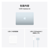 Apple 2025款 MacBook Air 13英寸 M4(10+8核) 16G 256G 天蓝色