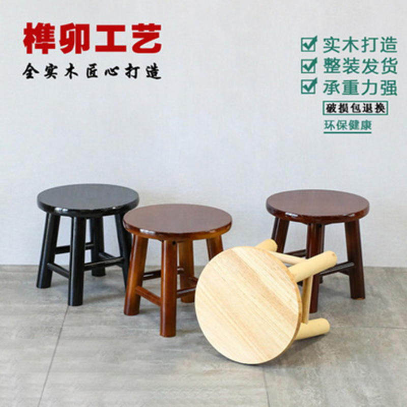 迅迈 实木方凳橡木小圆凳实木T凳子小方凳梯登钓鱼凳洗衣凳换鞋凳矮凳