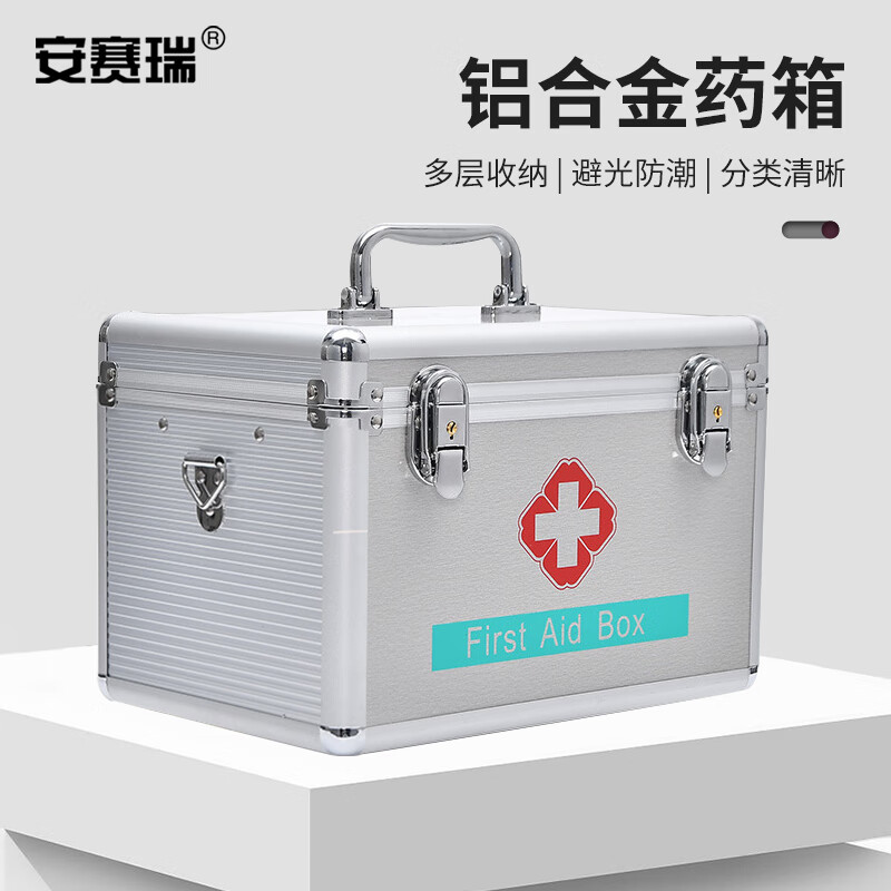 安赛瑞 医药箱 铝合金急救箱 企业家庭卫生应急物资药品箱 带锁出诊箱 14寸空箱 无肩带 701246