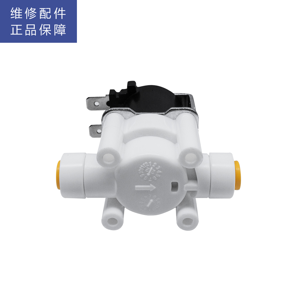 帮客材配 惠而浦净水器R400C86净水机 废水电磁阀 冲洗组合电磁阀 浓水电磁阀 DC24V 800CC高清大图