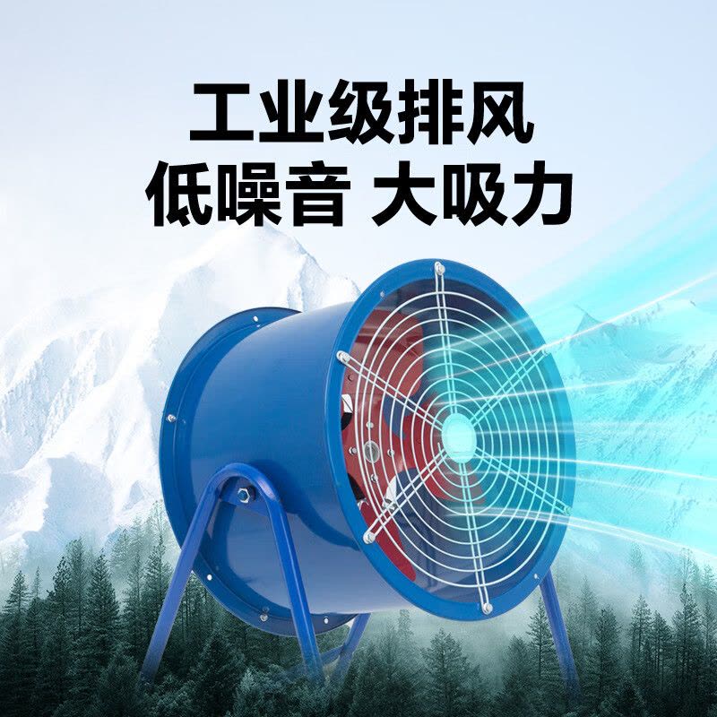 驰壹鹰轴流风机排风扇强力抽风机大功率岗位式管道式换气扇蓝色管道式[3.5-4](220V)图片
