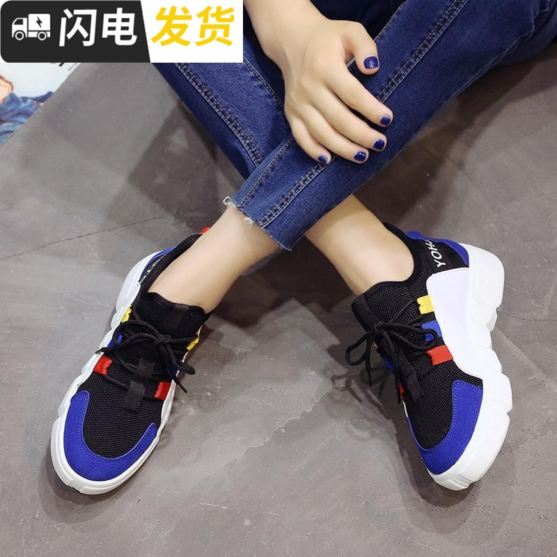 休闲鞋女韩版百搭女鞋2022新款秋学生原宿鞋子平底鞋运动鞋板鞋女启如休闲鞋