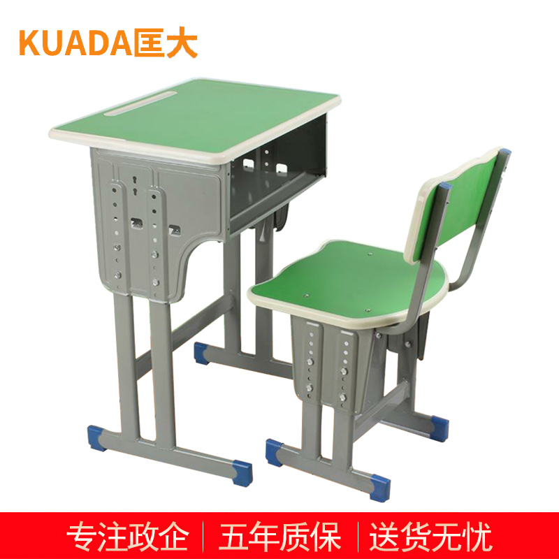 匡大课桌椅学校培训班辅导班写字桌可升降加厚学习桌 KDT492高清大图