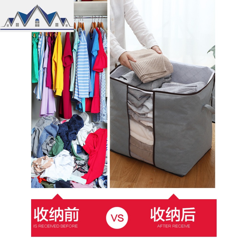 棉被收纳袋防尘防潮整理袋衣服打包袋装被子的袋子搬家用的行李袋 三维工匠收纳盒高清大图
