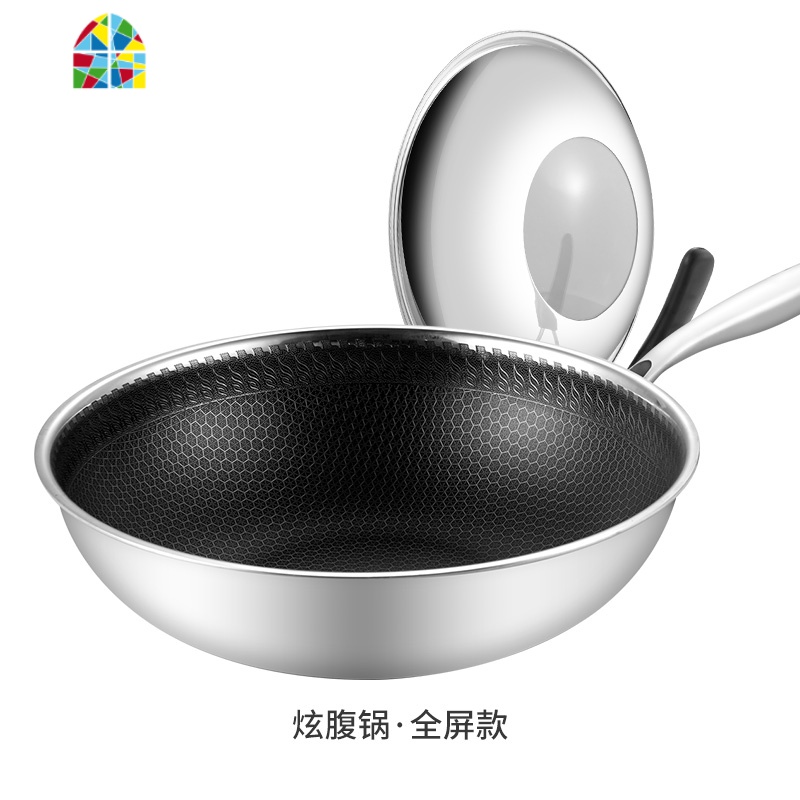 oou炒锅304不锈钢不粘锅少油烟多功能家用炒菜锅电磁炉煤气通用 FENGHOU