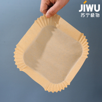 苏宁极物 方形空气炸锅专用纸 本色 吸塑包装(6-8L)100只装