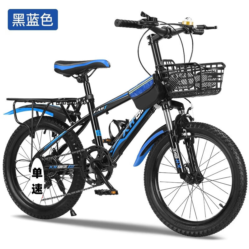 儿童山地自行车男孩8岁18 20 22寸变速减震赛车小学生