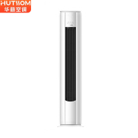 奥克斯空调旗下 华蒜HUTSSOM空调 3匹新一级变频空调柜机72LW/BpR3HSQK15(B1)
