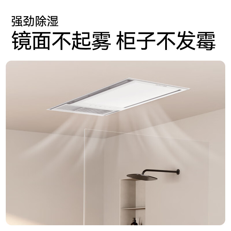 奥普(AUPU)无线遥控浴霸QDP1026AY
