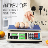 电子秤商用计价秤台秤精准称重厨房秤家用小型卖菜水果市场秤计重水果磅秤 30KG