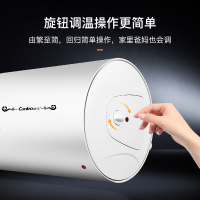 康宝(Canbo)电热水器 储水式 家用出租房宿舍公寓 洗澡热水 2100W速热 防电墙CBD40-2.1WAFE07