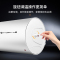 康宝(Canbo)电热水器 储水式 家用出租房宿舍公寓 洗澡热水 2100W速热 防电墙CBD40-2.1WAFE07