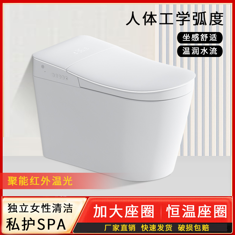 QOTOT新款卫生间家用智能马桶家用自动冲水即热式一体坐便器高清大图