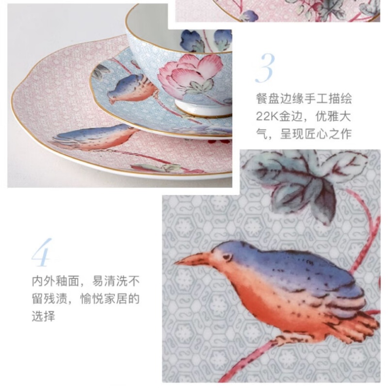 WEDGWOOD 杜鹃20厘米茶盘四件套 骨瓷餐具盘子家用盘欧式餐盘 复古高档欧式礼盒高清大图