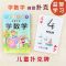儿童创意扑克牌益智早教识字幼儿园小学生可爱启蒙礼物礼品纸牌