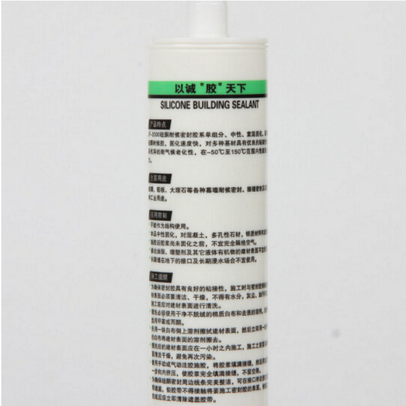 佳丹 骄富 玻璃胶 透明 300ml JF3500