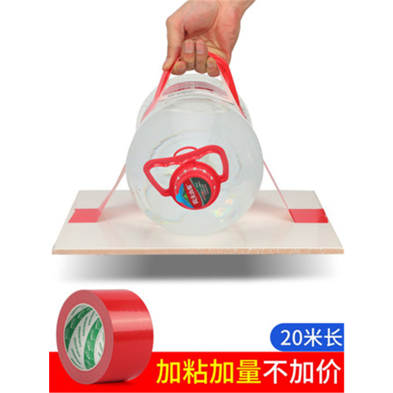 红色布基胶带 单卷