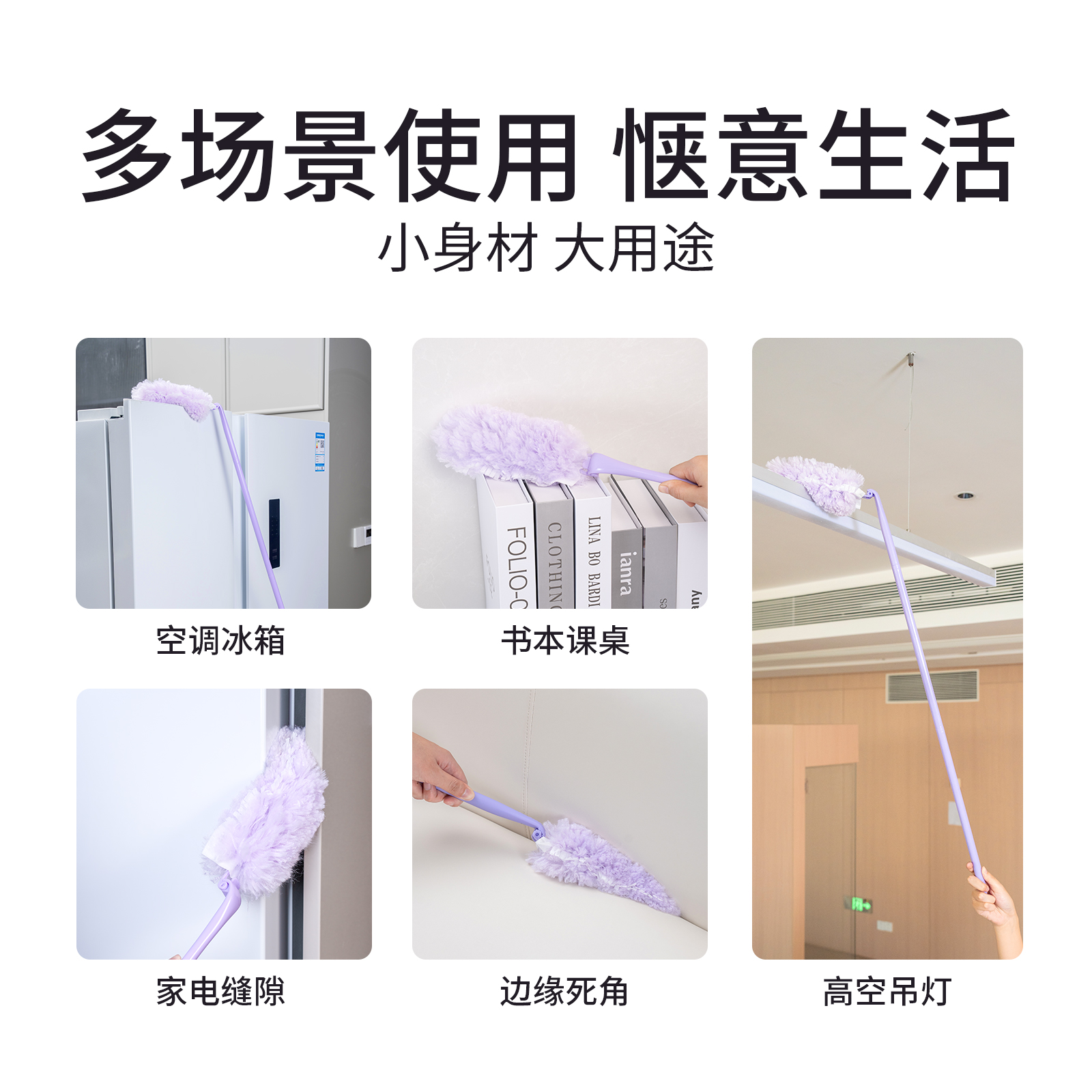 秉秀魔法除尘掸静电吸附不扬尘抗菌清洁免洗可折叠达人专享高清大图