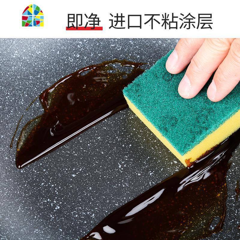 色炒锅不粘锅少油烟炒菜多功能家用电磁炉燃气灶适用 FENGHOU 黑色图片