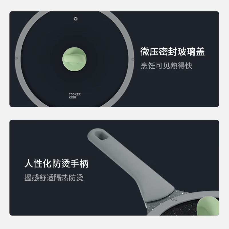 炊大皇套锅不粘锅炒锅煎锅奶锅三件套电磁炉通用竹青石B50045